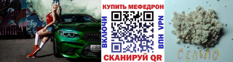 Наркотические вещества Гаврилов-Ям АМФЕТАМИН Каннабис Cocaine A PVP Меф мяу мяу Галлюциногенные грибы ГАШ