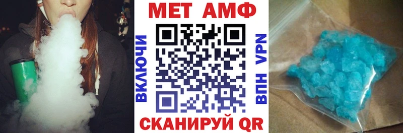 Amphetamine Розовый Гаврилов-Ям