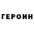 Метадон белоснежный Dron Yakimov