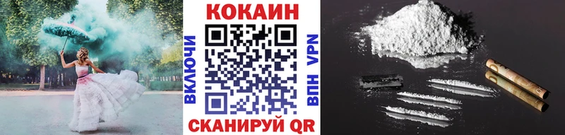 mega сайт Гаврилов-Ям Cocaine 97% где можно купить