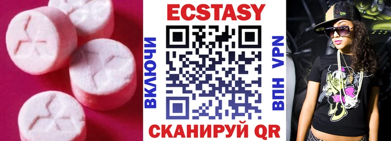 Ecstasy louis Vuitton  Гаврилов-Ям 