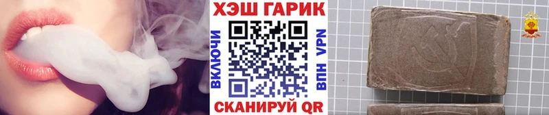 ГАШИШ hashish  Гаврилов-Ям 