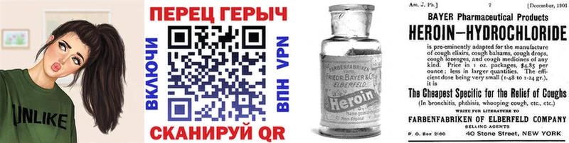 цены   omg зеркало  Героин герыч  Гаврилов-Ям 
