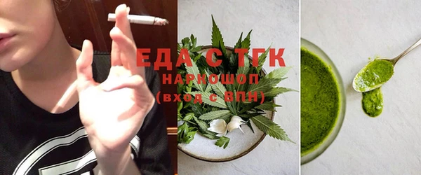 бутик Аркадак