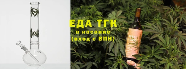 эйфоретик Богородск