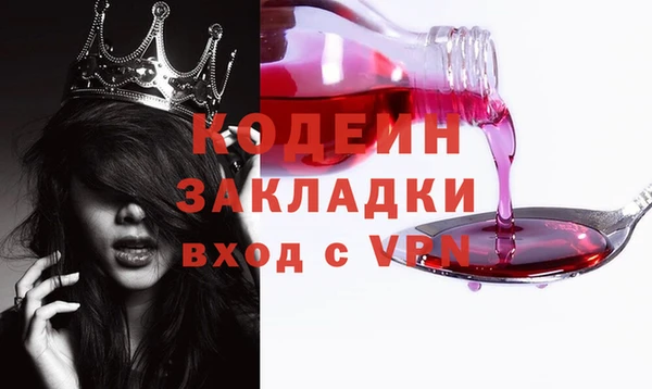 герыч Белоозёрский