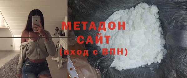 скорость mdpv Белокуриха
