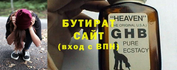 герыч Белоозёрский