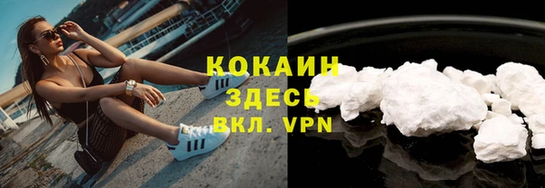 скорость mdpv Белокуриха