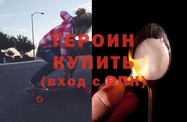 шишки Беломорск