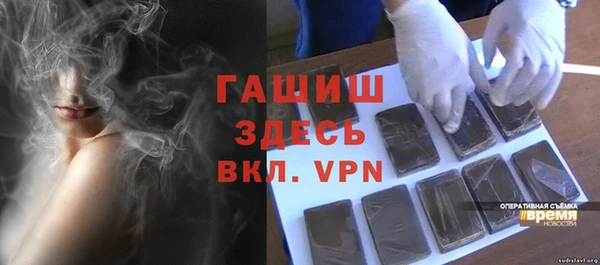 шишки Беломорск
