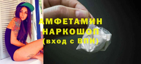 прущий лед Богородицк