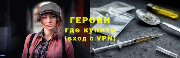 герыч Белоозёрский
