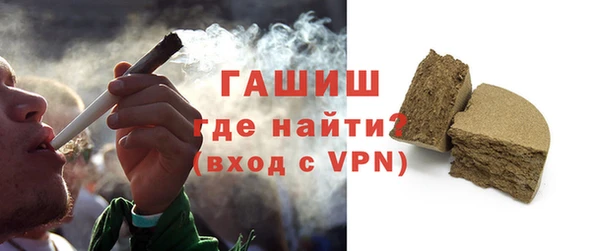 герыч Белоозёрский