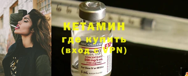 шишки Беломорск
