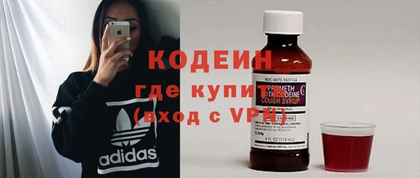 эйфоретик Богородск
