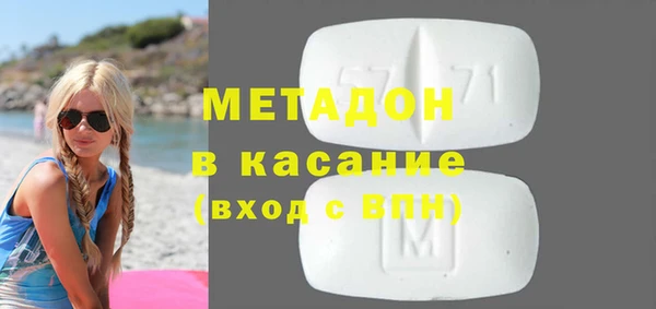 скорость mdpv Белокуриха