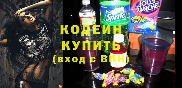 героин Арсеньев