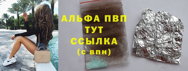 шишки Беломорск