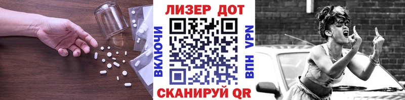 LSD-25 экстази ecstasy  закладка  Гаврилов-Ям 