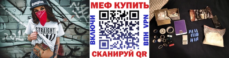 МЕФ  Гаврилов-Ям