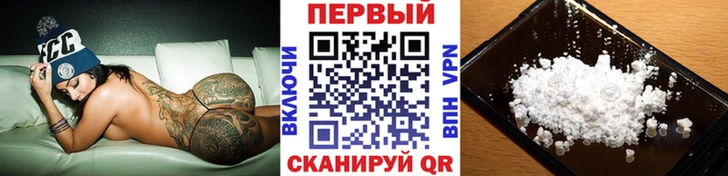Метамфетамин Декстрометамфетамин 99.9% Гаврилов-Ям