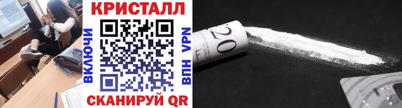 Метамфетамин витя  kraken вход  Гаврилов-Ям 