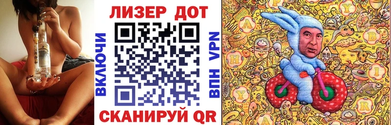 Наркотические марки 1,8мг  Гаврилов-Ям 