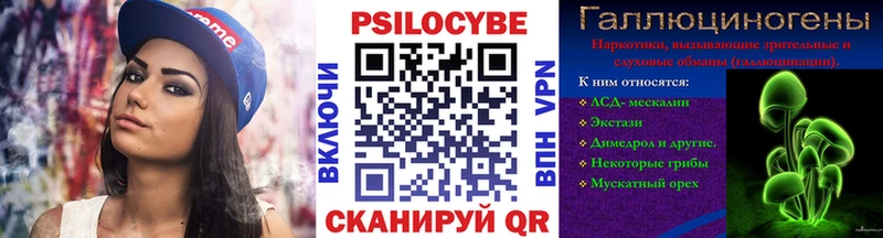 Галлюциногенные грибы прущие грибы где можно купить наркотик мориарти какой сайт Гаврилов-Ям